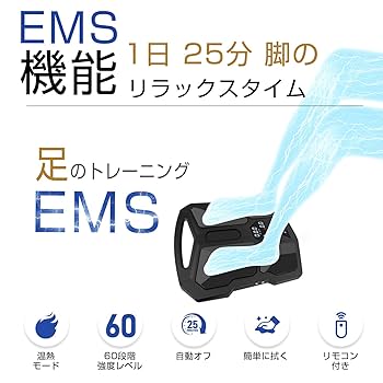 大人気❣️ 足裏EMS フットリラックス足裏温熱機能 フットマット 足筋トレ Amazon.co.jp: 足裏EMS フットリラックス【2024新登場】足裏温熱